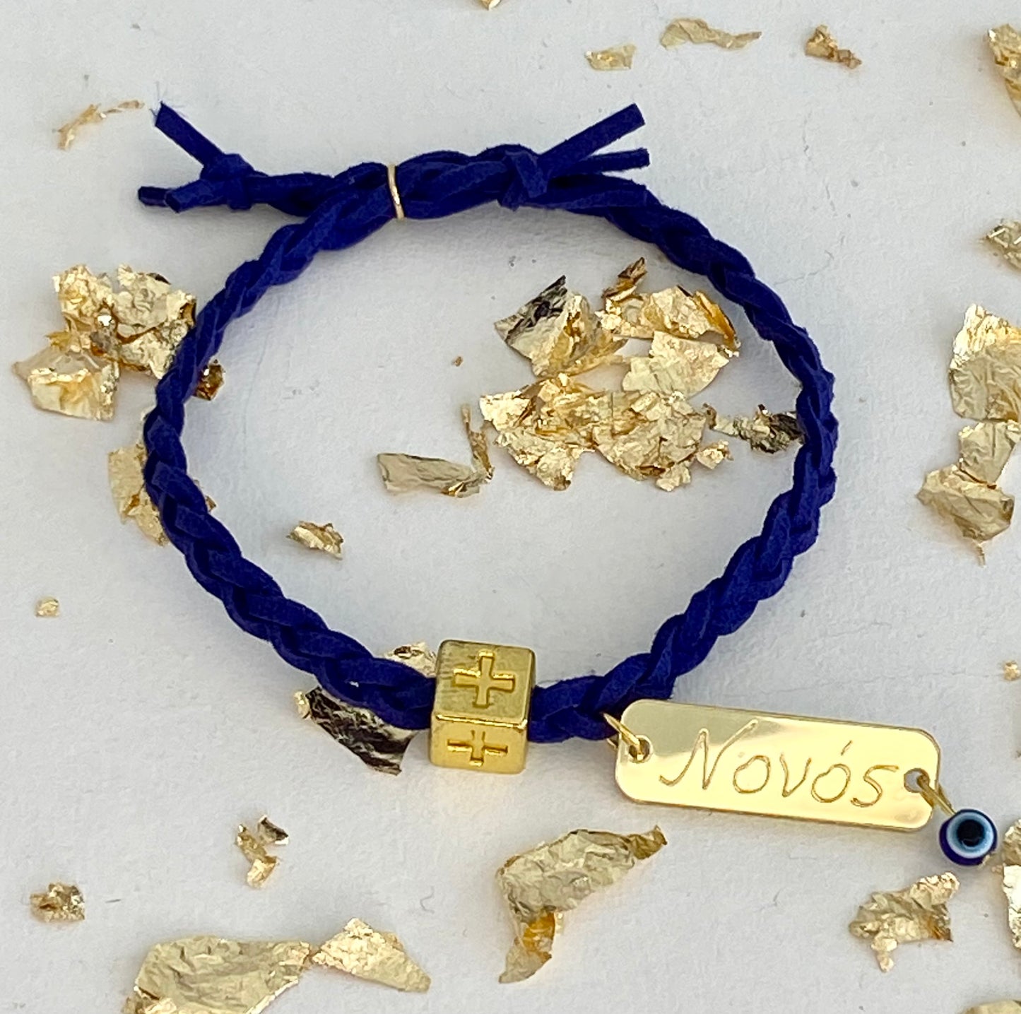 Μαρτυρικό Βραχιόλι Πλεξούδα με Διακοσμητικά