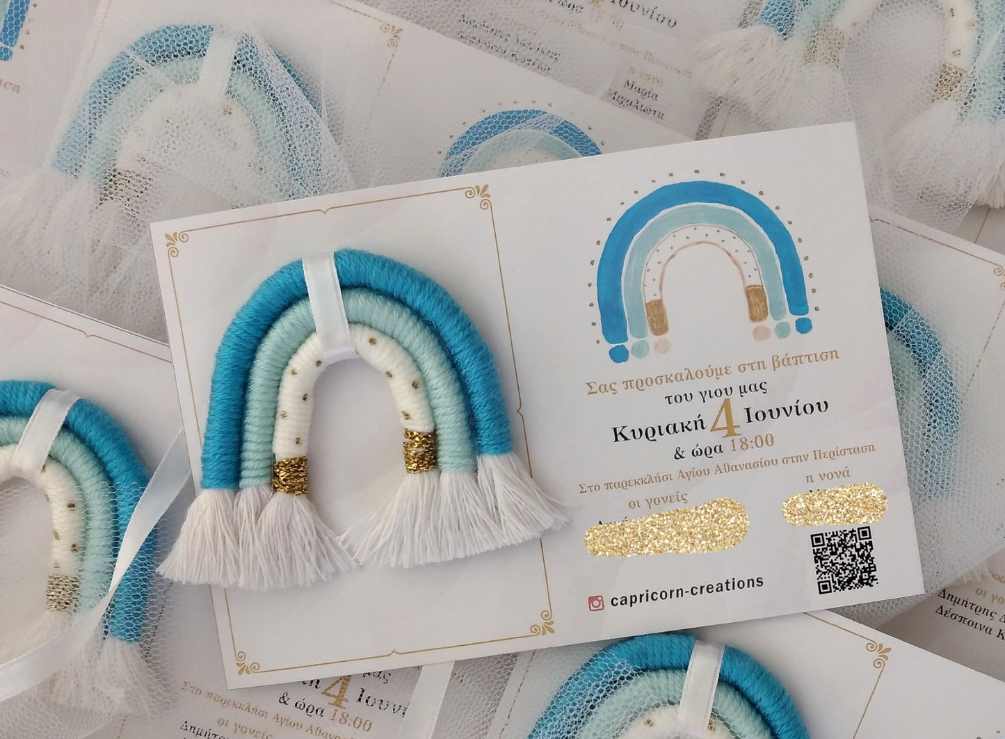 Μπομπονιέρα-Προσκλητήριο Rainbow