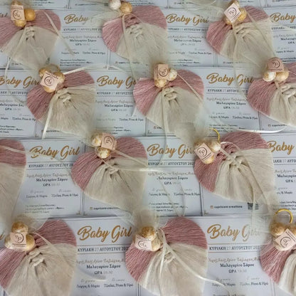 Φύλλο Μακραμέ Μπομπονιέρα-Προσκλητήριο