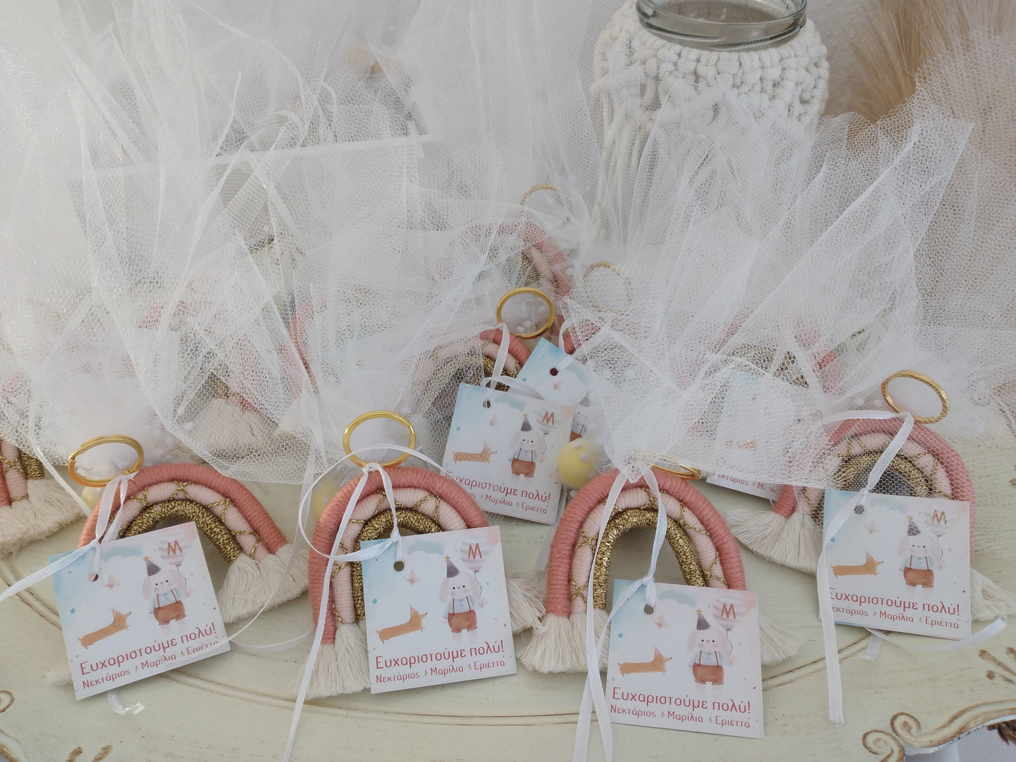 Μπομπονιέρα-Προσκλητήριο Rainbow