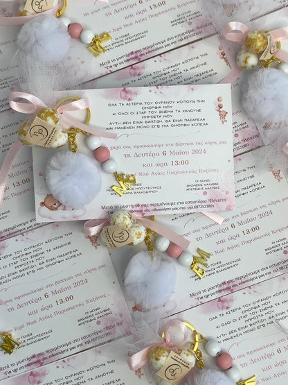 Μπομπονιέρα-Προσκλητήριο Διπλό Μπρελόκ με Μονόγραμμα και Πον-Πον