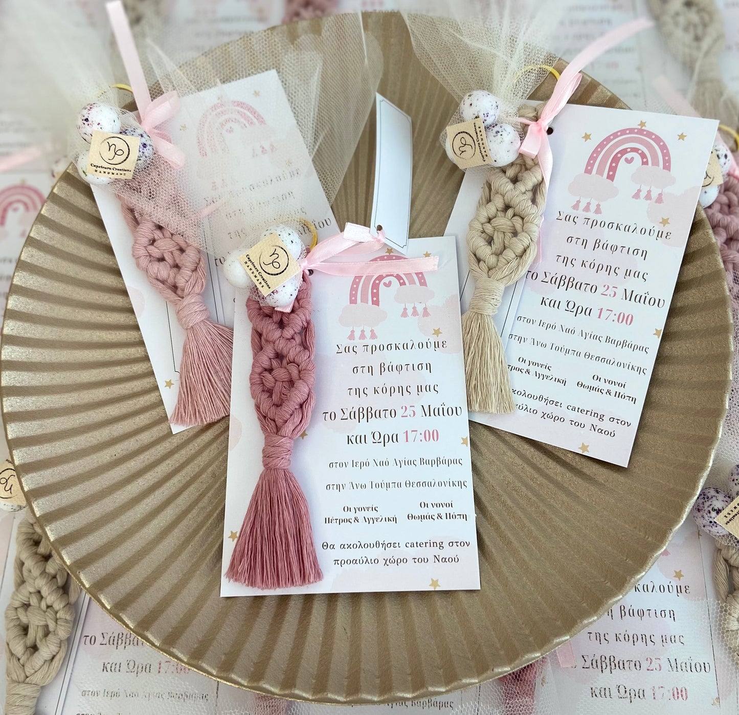 Μπομπονιέρα - Προσκλητήριο Μεγάλο Μακραμέ Μπρελόκ