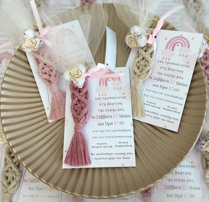 Μπομπονιέρα - Προσκλητήριο Μεγάλο Μακραμέ Μπρελόκ