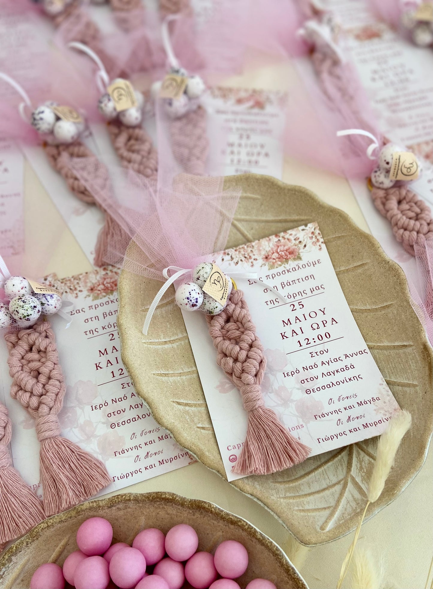 Μακραμέ Μπρελόκ Μπομπονιέρα Προσκλητήριο