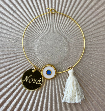 Μαρτυρικό Βραχιόλι Λεπτή Βέργα με Ματάκι για όλη την Οικογένεια