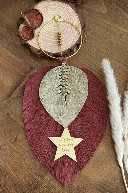 Μακραμέ Φύλλα Μαγεία με Αστέρι