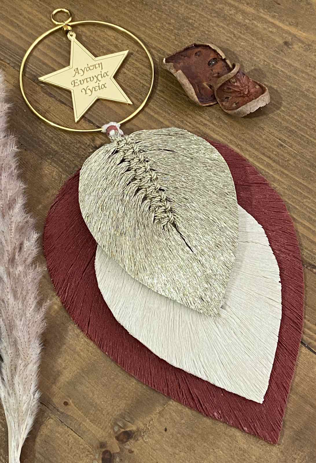 Μακραμέ Διακοσμητικό με Φύλλα και Ευχές