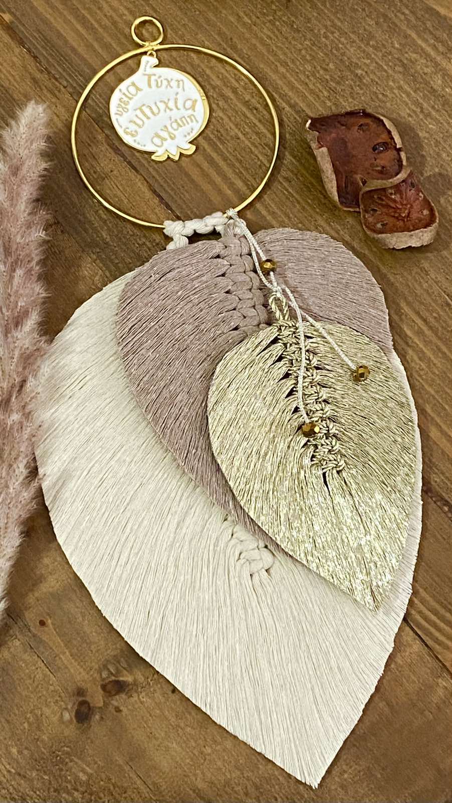 Μακραμέ Διακοσμητικό με Φύλλα και Ευχές