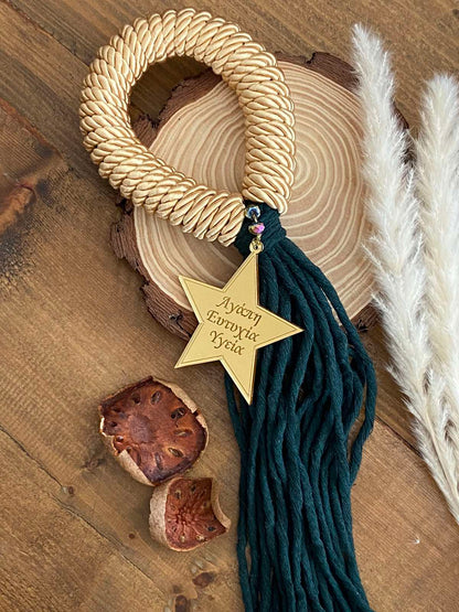 Χειροποίητο Γούρι με Χρυσό Αστέρι Ευχών